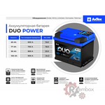 АКБ 6СТ. 90 АКТЕХ Duo power 780A Asia, п/п